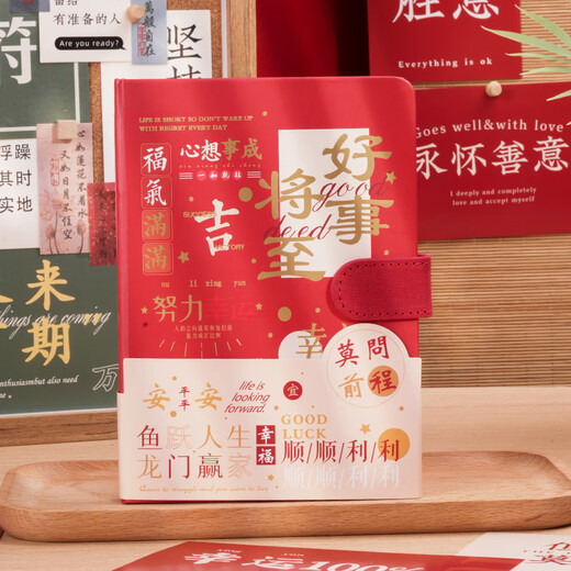 腾雄好事将至笔记本本子高颜值中高考倒计时百日誓师大会礼物送男女同学十八岁成人生日礼物伴手礼