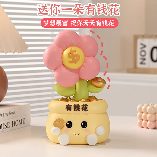 Happy New Year's birthday gift for women, don't worry, relax, desktop ornaments, annual party healing souvenirs for boyfriends and girlfriends, banana green ornaments, free greeting cards, housewarming gifts and crafts