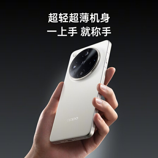 OPPO Find X8 Ultra 新品旗舰手机 夜拍出色 x8Ultra 拍照游戏5G智能手机 月光白 16GB+512GB 12期免息套餐【无赠品晒单】