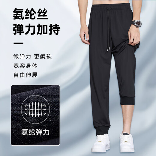 Huili pants for summer men's thin men's sports pants loose and versatile breathable ice silk men's pants gray 2XL