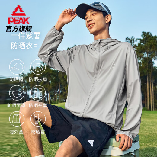 匹克防晒风衣男夏季速干冰丝休闲防晒衣户外透气风衣连帽外套DF652521