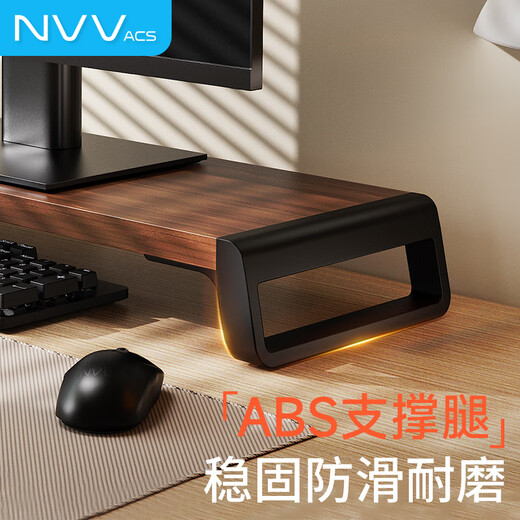 NVV monitor elevated desktop computer stand computer desk raising office laptop stand desktop base NP-26 walnut brown