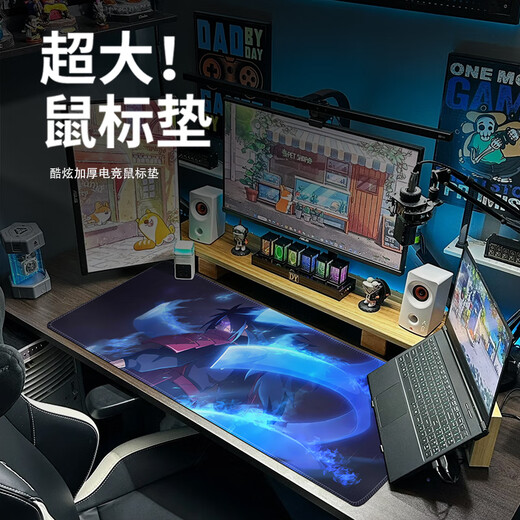 鼠标垫超大火影忍者桌垫动漫电竞电脑键盘垫秽土班男生家用滑鼠垫 佐助 JH-724【锁边防滑可水洗】 否 4mm 600x300mm