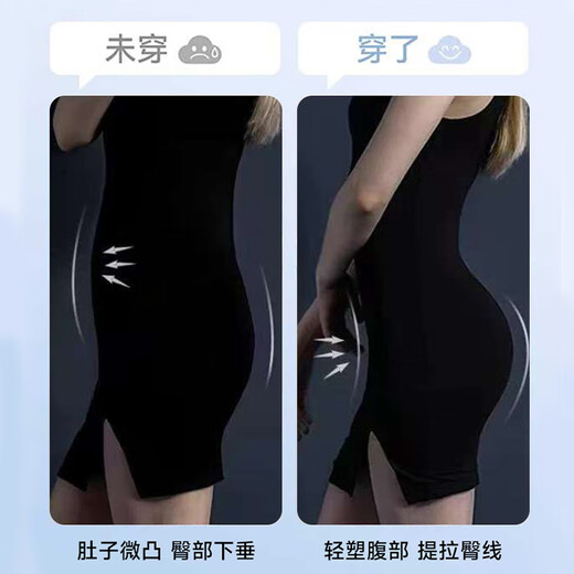 Belui High Waist Tummy Slimming Pants Ice Silk Panties Women's Body Sculpting Corset Waist Lifting Buttocks Lightweight Seamless Bottoming Safety Pants