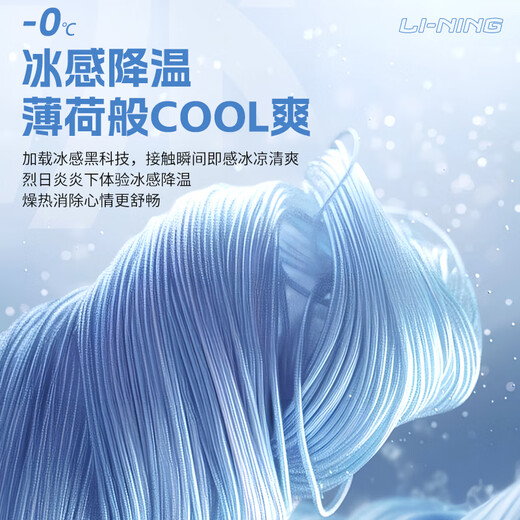 李宁防晒面罩冰丝夏季男女骑行面巾口罩围脖登山遮阳防紫外线钓鱼护颈