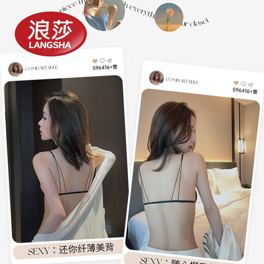 LangSha Beautiful Back Front Button Bra Women's French Style Wireless Small Breast Triangular Cup Ultra-Thin Summer Seamless Strap Bra Set Burgundy Set 75A B (Recommended M)