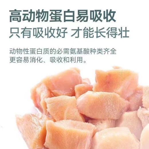 Baiman puppy special milk cake dog food Teddy Bichon VIP Pomeranian 1-12 months small dog puppies puppy milk cake food Beef nutritional fattening staple food (puppies) 1 Jin Jin equals 0.5 kg Trial pack (returnable after opening)