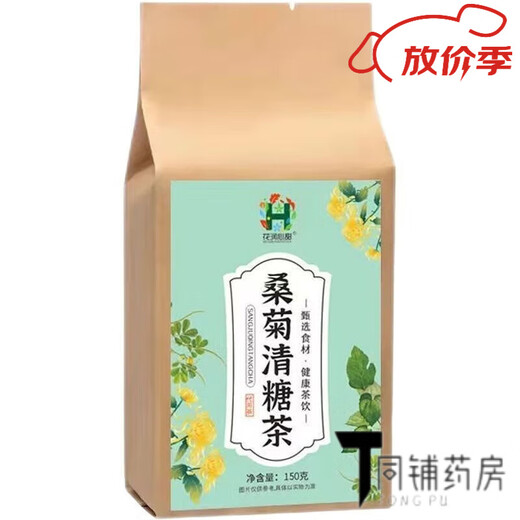 Peking Tongrentang Mulberry und saftiger Zucker Tee 150 g Chrysanthemen Cassia Samen Mulberry Blätter grünes Geld Willow Mais Schal Orange Peel 1 2 Taschen 300 g Kaufen Sie zwei kostenlos.