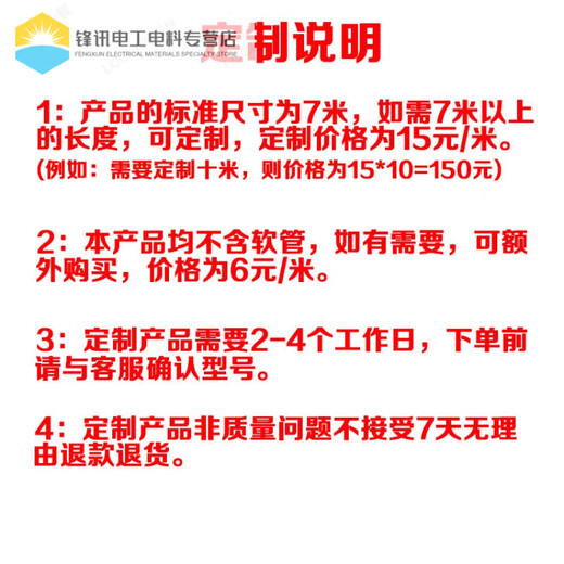定制海德汉1387电梯主机编码器连接线新时达 西威 安川长度7米可定制 1387用(7米长配莫纳克蓝光)