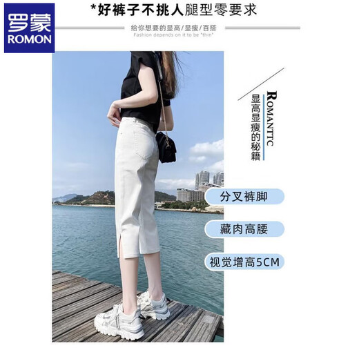 
Romon Cropped Jeans for Women in Summer 2025 New High Waist Slim Small Fat mm Slit Large Size Straight Mid-Level Pants 6199 White XL Recommended 115-130Jin [Jin equals 0.5 kg]