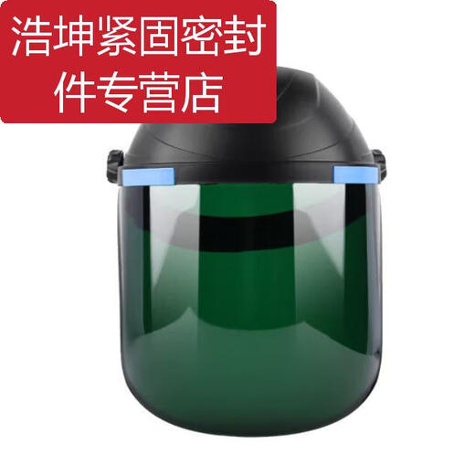 山头林村星工XGH692电焊面罩自动变光厚面屏焊工焊接头戴防护面 D64-自动变光电焊面罩XGH699