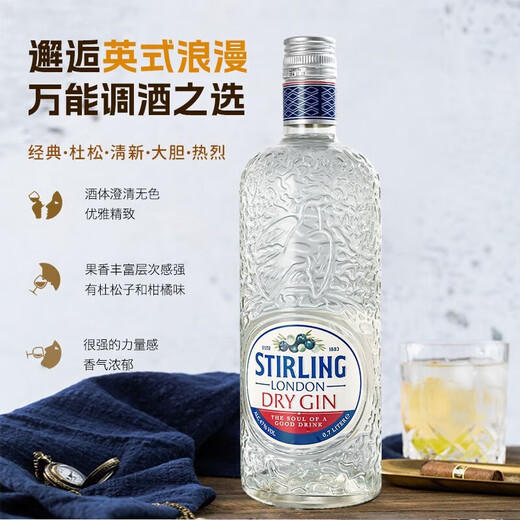 萨格利【国际金奖】荷兰原瓶进口金酒金汤力琴酒洋酒调酒组合500mL 3瓶
