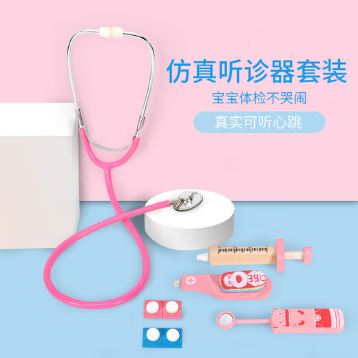 赟娅儿童节礼物医疗台打针仿真医生木质玩具套装听诊器牙医3生日礼物 医生医疗箱玩具套装+护士服+帽子