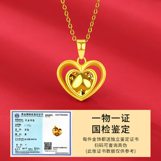 Guran gold necklace women's pure gold pendant 999 pure gold new heart-shaped 24K birthday gift practical for girlfriend. I have you in my heart pure gold pendant + golden silver chain (elastic