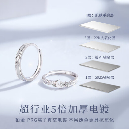 Zhizhen Yinlou Moonlight Lovers Silver Couple Rings for Men and Women, Living Birthday, Chinese Valentine's Day, Valentine's Day Gift for Girlfriend and Wife, Jingsuda Moonlight Lovers, Luminous Couple Rings