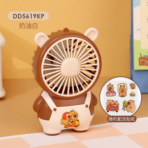 
Six-legged Ant New Decompression Carrot Knife Small Fan Handheld Small Fan USB Charging Mini Fan Manufacturer HD6626-Dark Brown Cartoon
