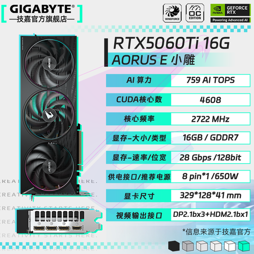 Carte graphique Gigabyte RTX 5060Ti 16G 8G ordinateur de bureau 2K jeu Black Myth deepseek intelligence artificielle rendu de concepteur de peinture Ai RTX 5060Ti 16G Xiaodiao OC phare grande mémoire vidéo carte graphique unique