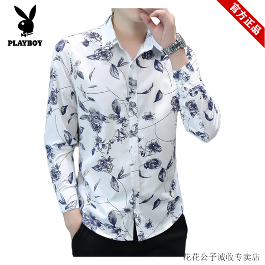 花花公子（PLAYBOY）衬衫男春夏新款长袖薄款修身潮流痞帅白色衬衣男商务高级感职业装 723灰色 M 80-104斤