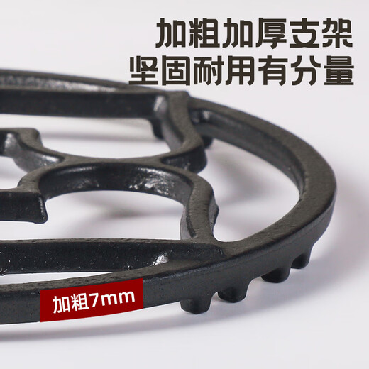 MAXCOOK gas stove holder, pot holder, non-slip milk pot, pan, stove holder, storage rack, universal model MCPJ7657