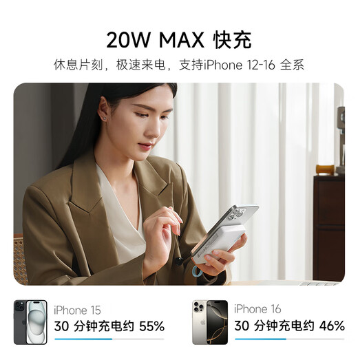 CUKTECH酷态科【3C认证可上飞机】CP12磁吸充电宝自带线MagSafe无线10000毫安22.5W快充适用苹果16/15小米