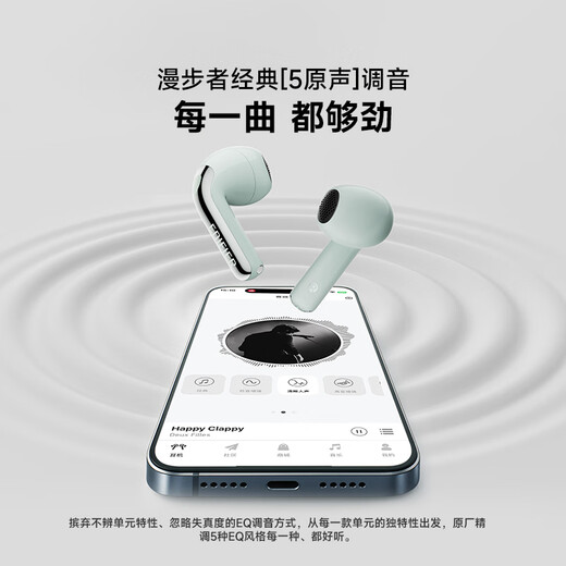 Edifier (EDIFIER) Lolli ANC semi-in-ear active noise reduction Bluetooth headset AI translation suitable for Apple Huawei Xiaomi OPPO mobile phone Starlight Gold