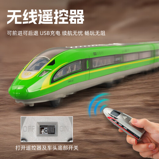卡威（KIV）儿童遥控高铁玩具合金复兴号模型男孩小火车轨道玩具车高速列车 【豪华版】遥控复兴号三节_红神 官方标配