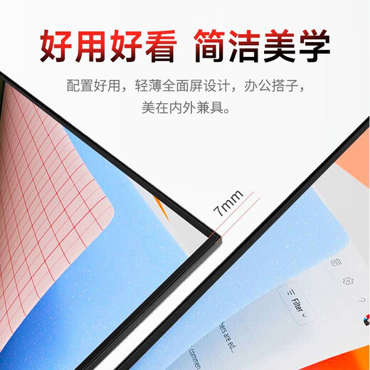 Hoesda Hanstar Monitor 27-Zoll-Desktop-Computer-Display 2K High-Definition E-Sport gebogenes Spiel LCD-Bildschirm Büro 4K Zuhause 165 Überwachung 27-Zoll-2K-165Hz-Vollbild gebogen weiß