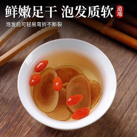 Jilin Sika Deer Antler Piece, Stewed Chicken Soup, Boiled Water, Soaked Wine Tonics, 5g Deer Antler Piece