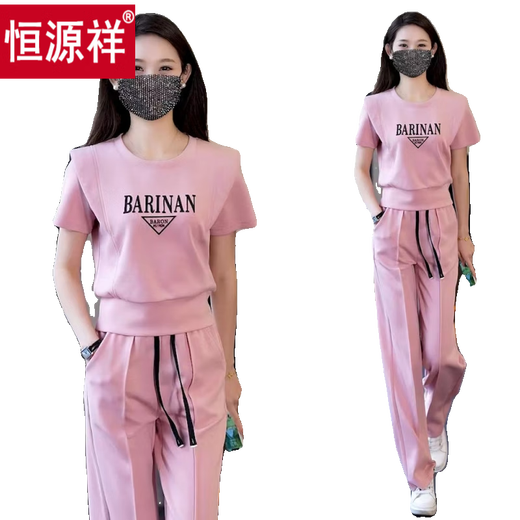 恒源祥大码休闲运动服套装女2025年夏季新款洋气减龄短袖直筒长裤两件套 844粉色 3XL 建议135-150斤