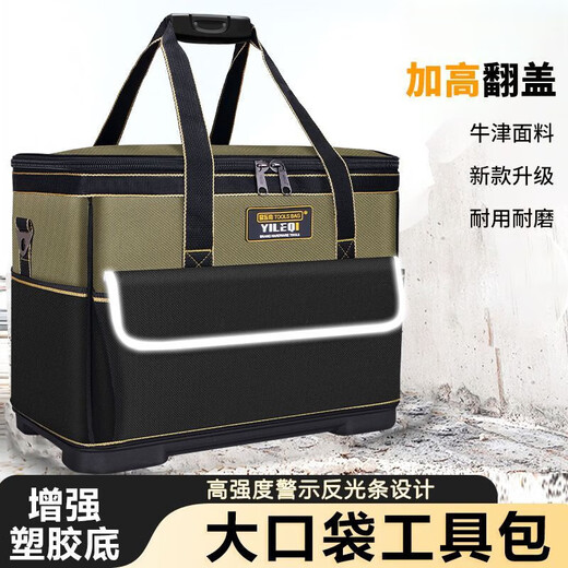 Vinoa tool bag canvas wear-resistant large capacity extra thick portable multi-functional electrician special tool bag repair durable woodworking 14 inch model - tool bag