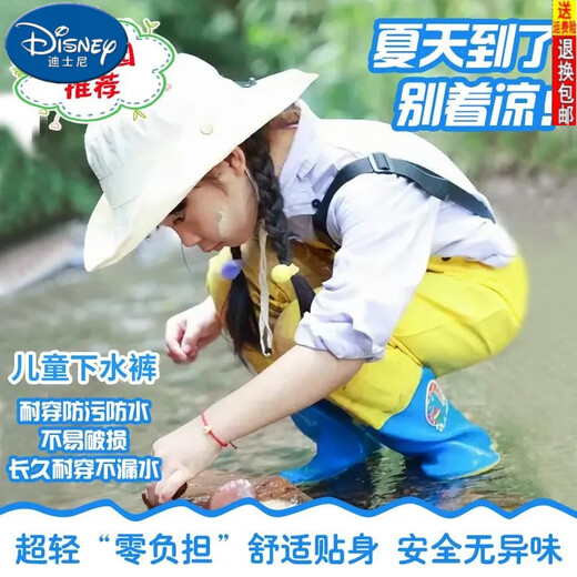 Disney children's one-piece waders, kindergarten play water clothes, waterproof clothes, children's rain boots, men's and women's fishing beach pants, children's blue, cute and childlike overalls, size 27 (inner length 17.5cm), free insoles