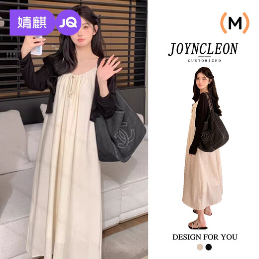 
Jingqi (JOYNCLEON) maternity suit spring and autumn 2025 new fashion loose strap suspender dress sun protection cardigan two-piece suit black cardigan + white apricot suspender skirt Jtz15606 XXL