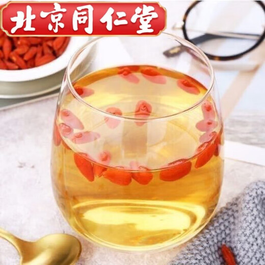 北京同仁堂头茬宁夏正宗枸杞子泡茶泡酒苟几拘狗记杓荀杞子枹枸子苟杞子免洗 头茬枸杞子[罐装]共250克