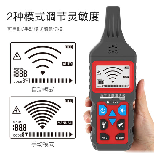 博世（BOSCH）原装博世精明鼠寻线仪强电电工巡线网络测线仪线材电线线 NF826电线电缆探测仪耐压400V可