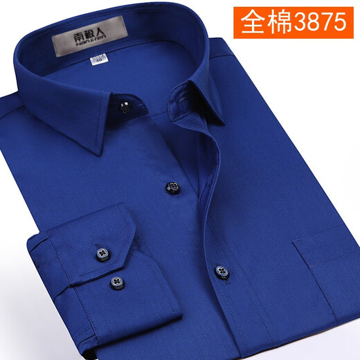 Antarktisches reines Baumwollhemd mit langen Ärmeln, kein bügelnes elastisches Geschäft, Fett, Prince Blue Solid Color, größeres warmes Hemd von Männern, 3899 Baumwollhemd, 10xl 39120jin [Jin ist 0,5 kg]