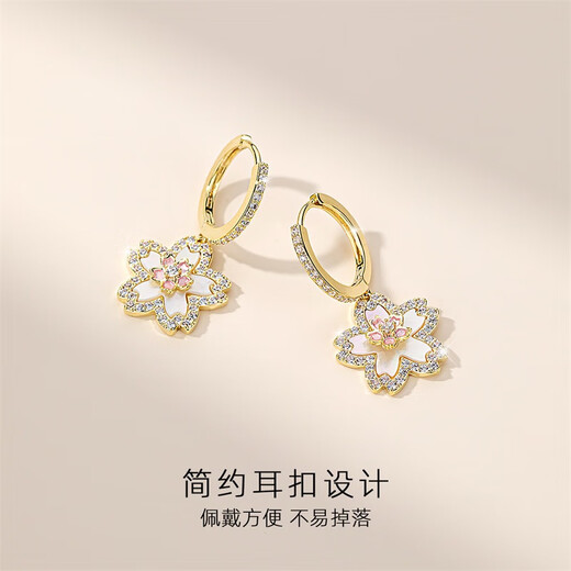 Qlady Sakura Earrings Women's Niche Unique Earrings 2025 New High-end Light Luxury Earrings Birthday Gift