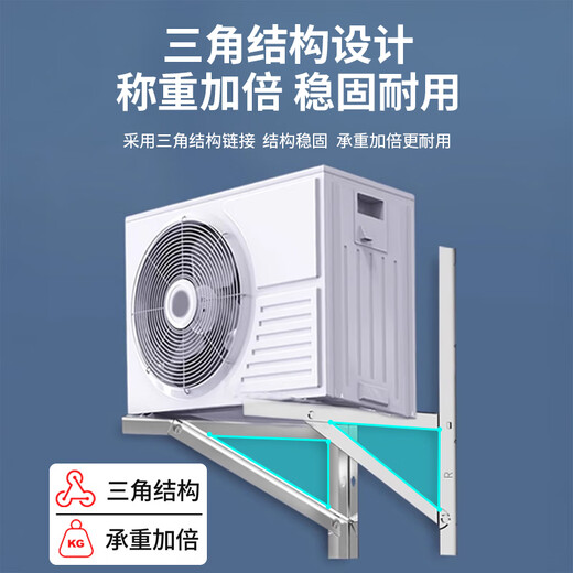 Kuangmai thickened 304 stainless steel air conditioner outdoor unit bracket 1-1.5 hp/2/3 hp suitable for Haier, Kelon, TCL, Midea, Gree, Xiaomi and other air conditioner brackets 1-1.5-1.3MM load-bearing 200KG + expansion screws