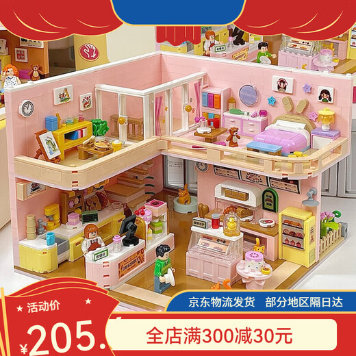 女孩系列房子别墅积木2024新款公主城堡女生拼图拼装玩具礼物 汪小屋+2人仔1048颗 送灯光