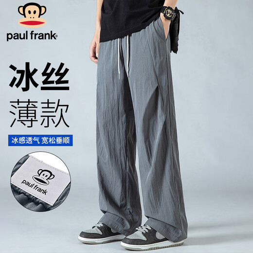 大嘴猴（paul frank）休闲裤男士夏季速干冰丝裤子男褶皱户外山系伞兵男裤 灰色 XL