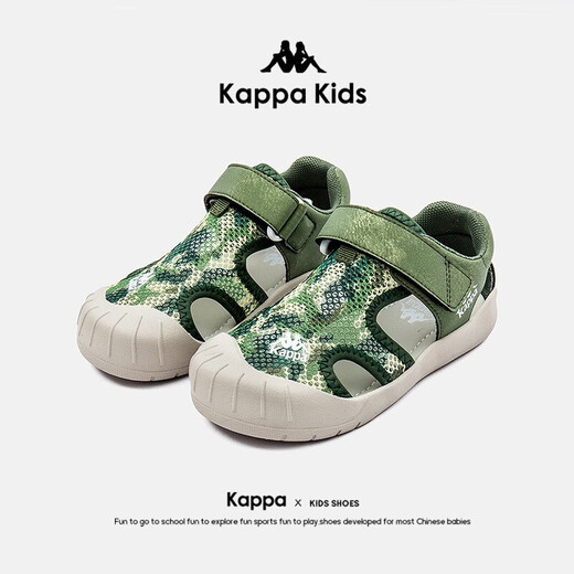 Kappa para niños Sandalias para niños Zapatos de playa para niños de tamaño mediano Summer Baby-Toe Sports Sporters Boy's Hole zapatos Beige (Versión mejorada) 35 Longitud interna 22.0 cm adecuada para la longitud del pie 21.5 cm