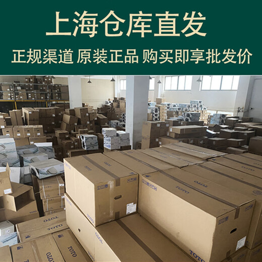 TOTO智能一体智能坐便器CES9788/9898/9878WCS全自动感应 CES8E810GCN 400mm