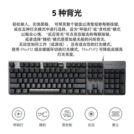 
Logitech LOGITECH unpacking Logitech K845 mechanical gaming keyboard green black tea TTC axis wired keyboard e-sports office computer K845 keyboard removable 1 year warranty Qing axis
