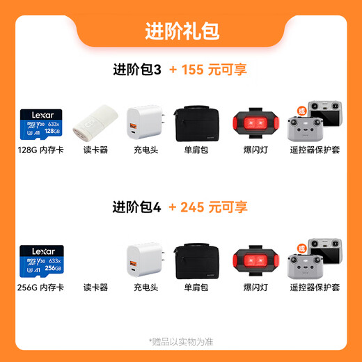 大疆（DJI）Flip无人机掌上Vlog 飞行相机 4K高清露营旅行航拍无人机新手入门无人机迷你便携跟拍小型vlog Flip带屏遥控器（双电套装） 【超级推荐 】随心换两年版（499元） 官方标配