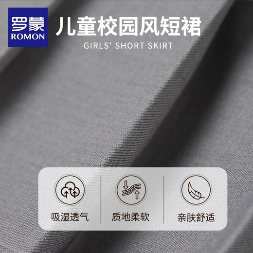 Romon Girls Skirt Children's Pleated Skirt Half Skirt Campus Uniforms for Older Children and Primary School Students College Style Skirt Gray 140