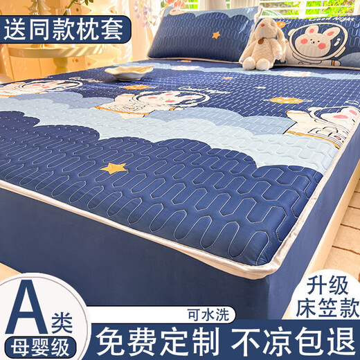 Sailotou 2025 new latex mat three-piece fitted sheet set summer baby and children's bed sheet machine washable Rainbow Rabbit classic tile style 90cm*190cm