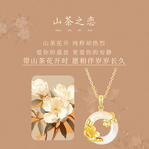Yangchuang Fashion Necklace for Women 2025 New High-end Sense Peaceful Quiet Jade Pendant Girls Birthday Gifts for Girlfriends and Wife