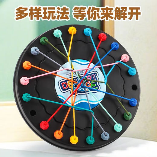 Okayson Desbloqueo de Rope Challenge Puzzle Toys Intelligence Knot Rope Juego de cuerda Padre Interactivo Entrenamiento de lógica Interactiva Desbloqueo Game Board Rope Challenge + Música de eliminación