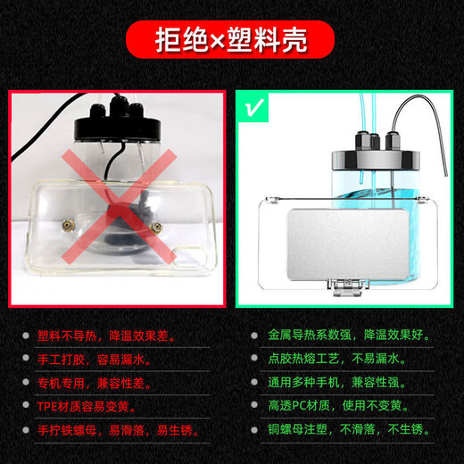 Xiaojiang chooses water-cooled mobile phone radiator, mobile phone water-cooled radiator, liquid-cooled chicken-eating artifact, game live broadcast, physical cooling, universal cooling and cooling mobile phone case, Palm Addiction-Semiconductor Refrigeration