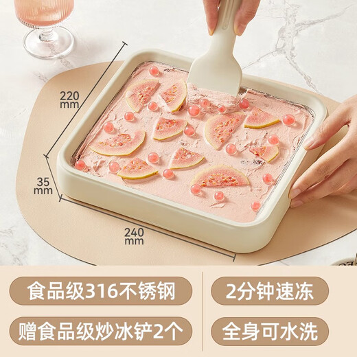 Zhexiang German Fried Yogurt Machine Home Small Mini Ice Making Machine Fried Smoothie Machine Homemade Fried Yogurt Plate Children's Fried Ice Making 316 Stainless Steel Chassis + 2 Minutes Quick Freeze