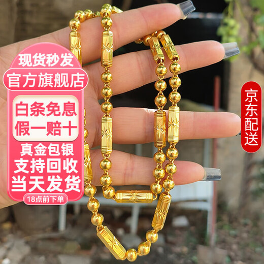 Mercantia fake one-for-ten gold necklace for men, gold-covered silver, domineering three-in-one beads, large gold chain, large and domineering style for men, gold-covered 1.5 grams, 6mm necklace, about 25 grams